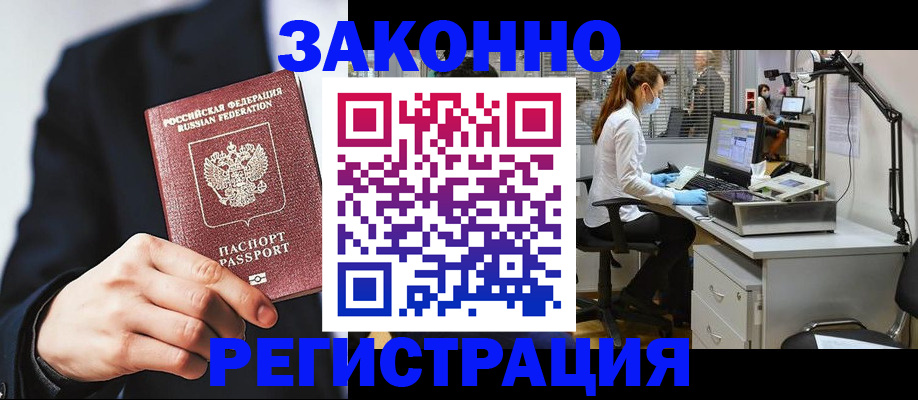 регистрация для школы в Сосновоборске