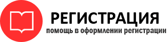 прописка в Сосновоборске id989322